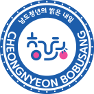 남도청년보부상