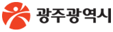 광주광역시