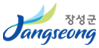 장성군