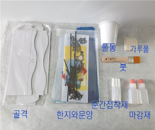 한지자석필통 DIY 상세내용 이미지